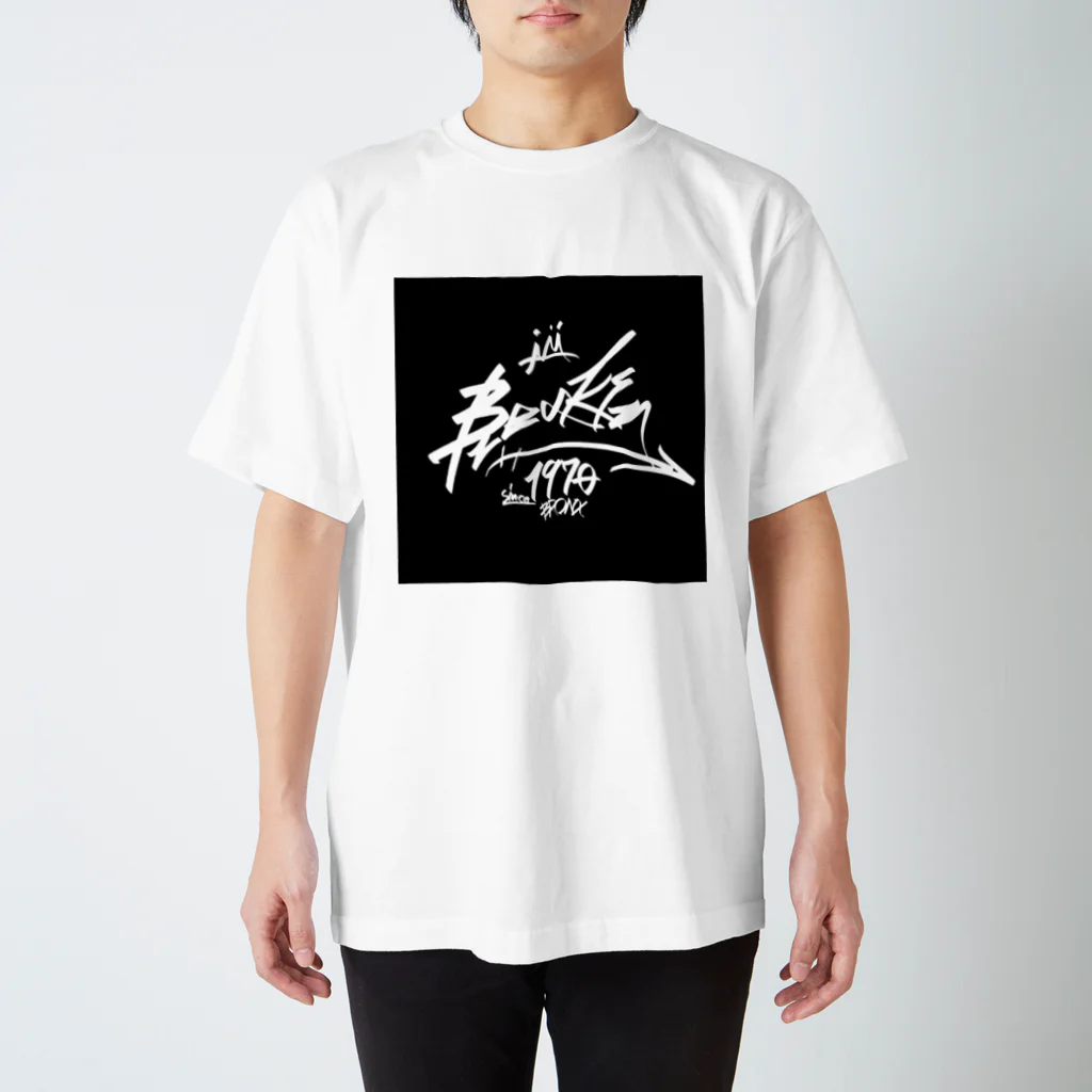 bboySHINO のブレイクダンス Regular Fit T-Shirt