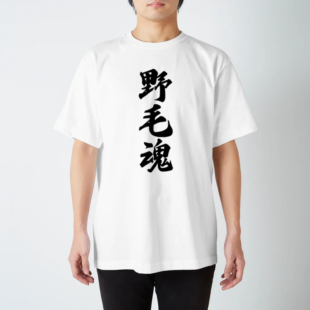 着る文字屋の野毛魂 （地元魂） Regular Fit T-Shirt
