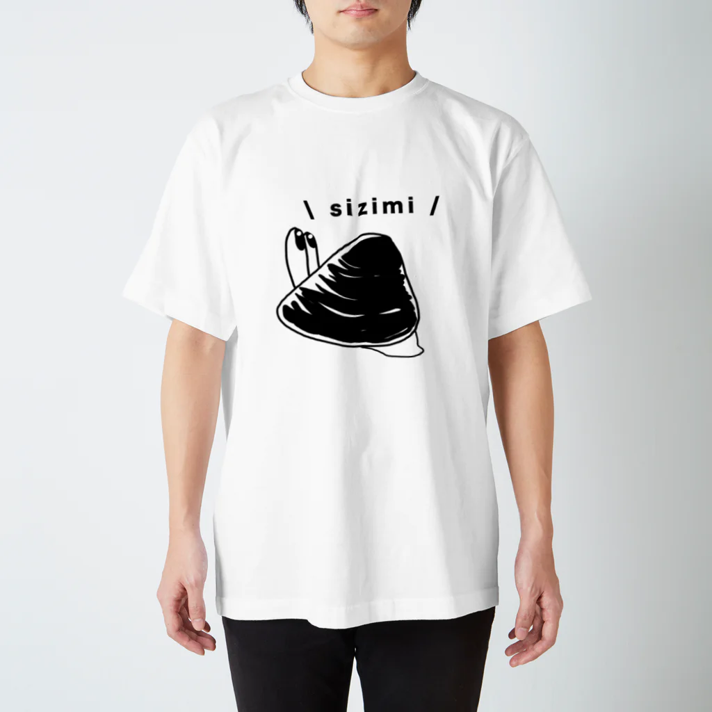 Simizimi_sizimiのしみじみ しじみ スタンダードTシャツ