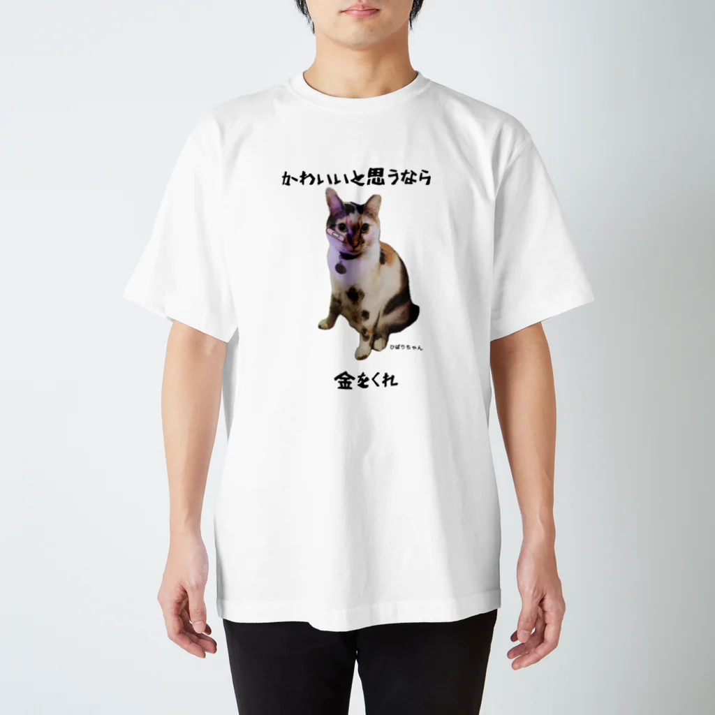 torahiva89のミケ猫ひばり スタンダードTシャツ