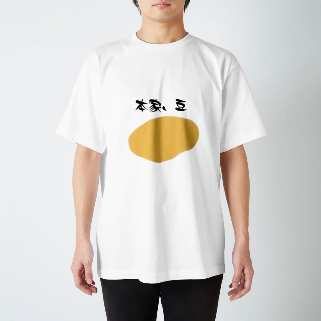 ダッチョカンパニーの本家、豆 スタンダードTシャツ