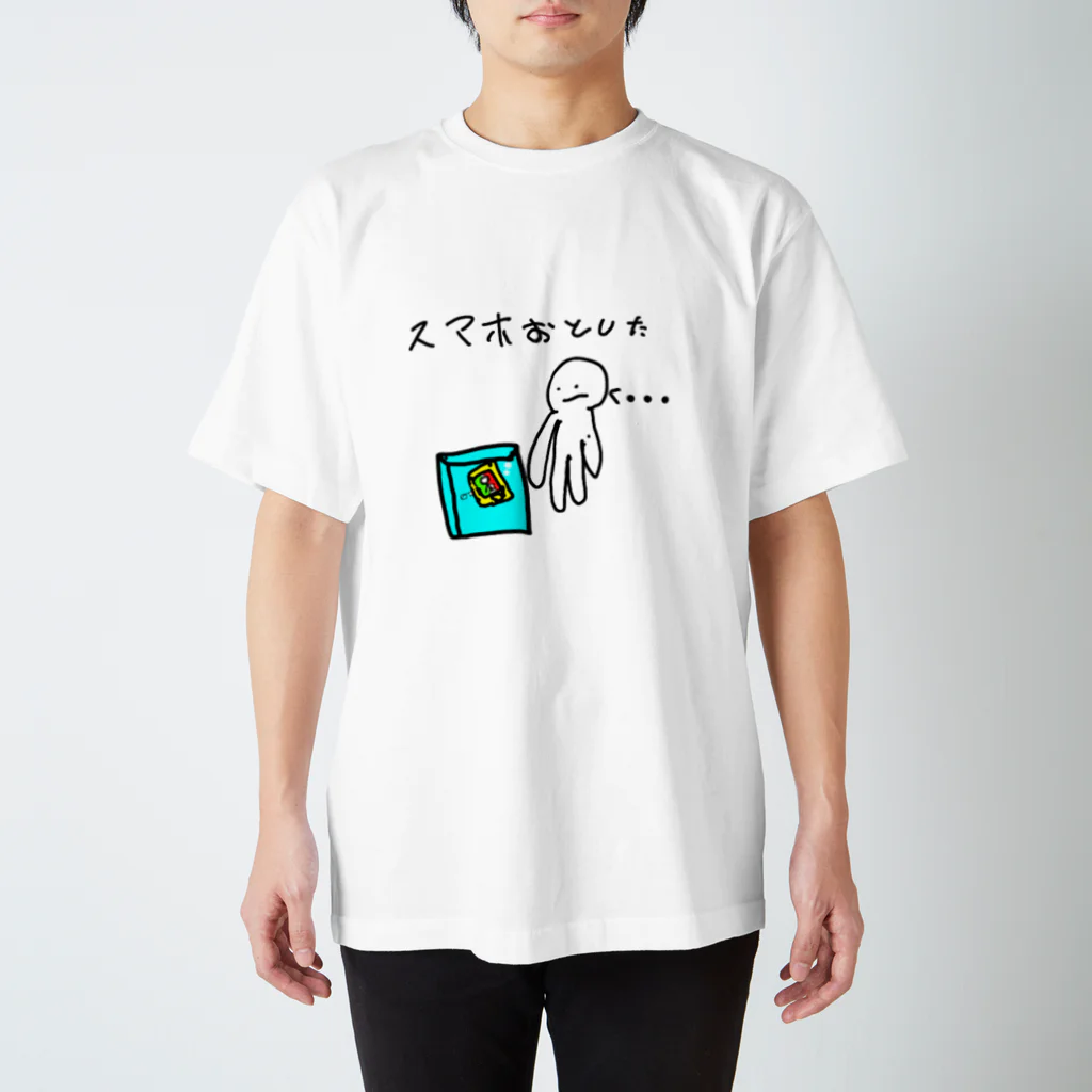 namaken1234のスマホおとした スタンダードTシャツ