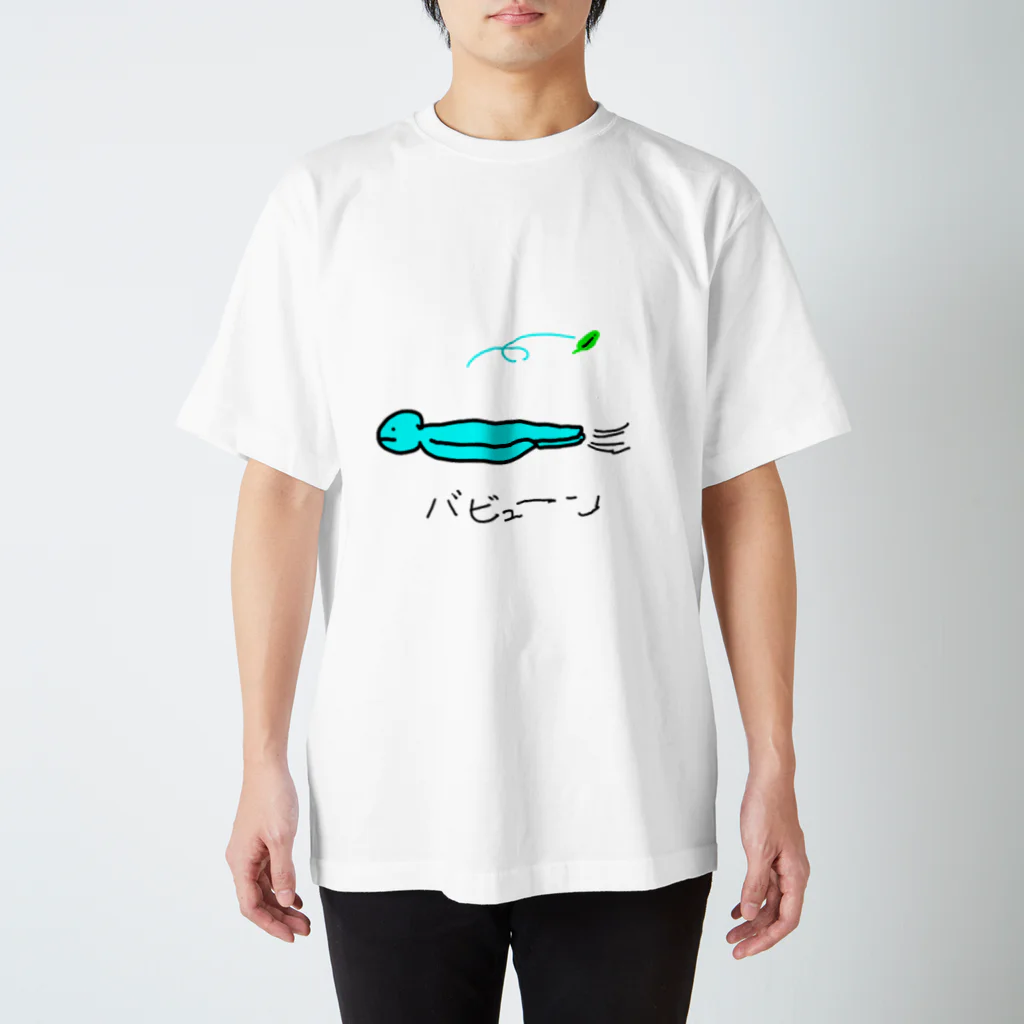 namaken1234のバビューン スタンダードTシャツ