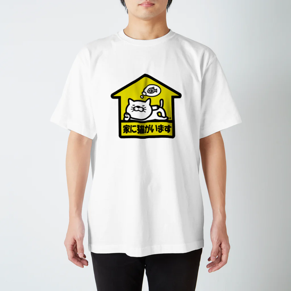 hitohana*＋α《ヒトハナ＋α》の家に猫がいます スタンダードTシャツ