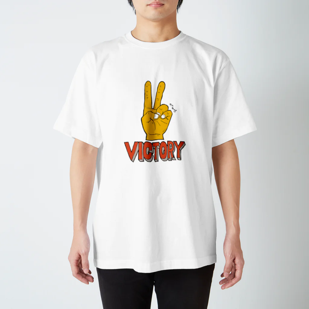 ゴハンオオモリのVICTORY_チョキ スタンダードTシャツ