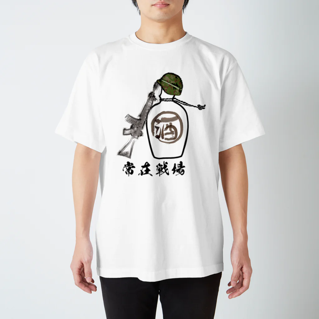 Y.T.S.D.F.Design　自衛隊関連デザインの常在戦場 スタンダードTシャツ