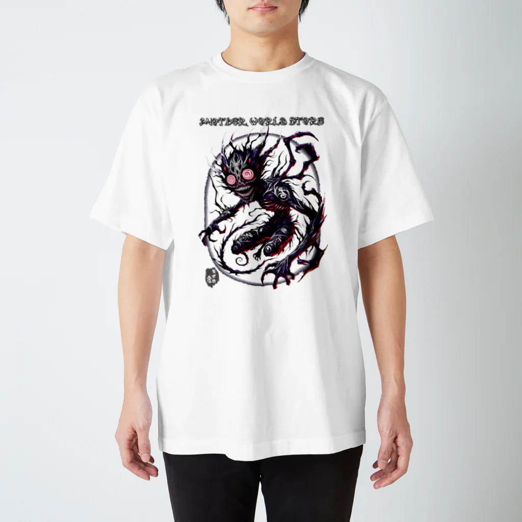 異世界商店のクリーチャー№1 Regular Fit T-Shirt