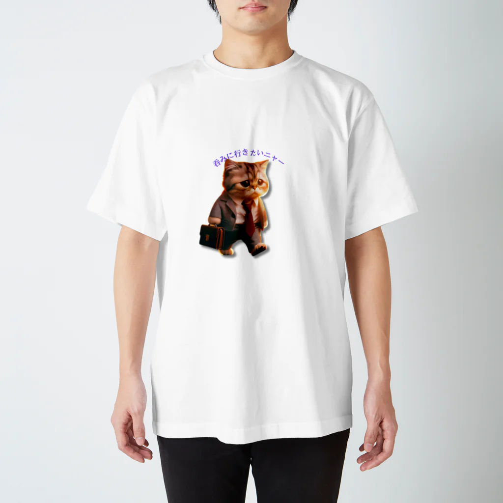 taki・ショップの【猫】サラリーマン風 スタンダードTシャツ