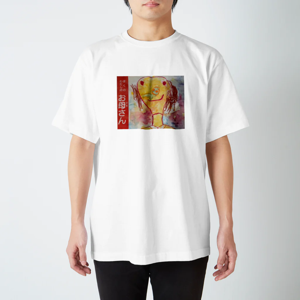 どいまさとしのさとこ母 Regular Fit T-Shirt