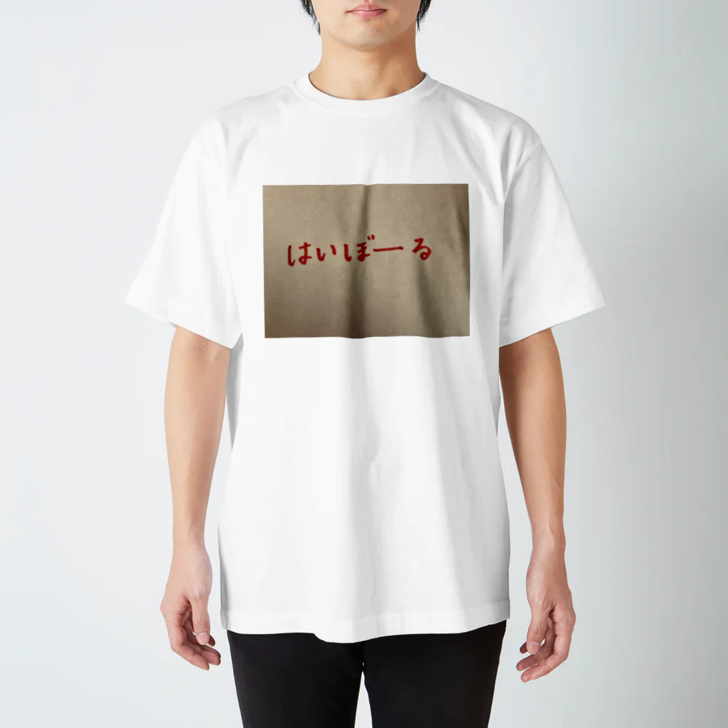 little-goodyのはいぼーる Regular Fit T-Shirt