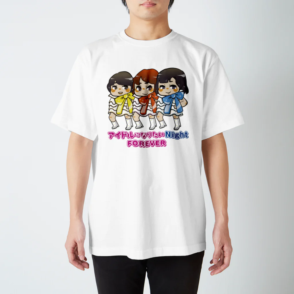 idol_naritaiのアイなり 「FOREVER」 スタンダードTシャツ