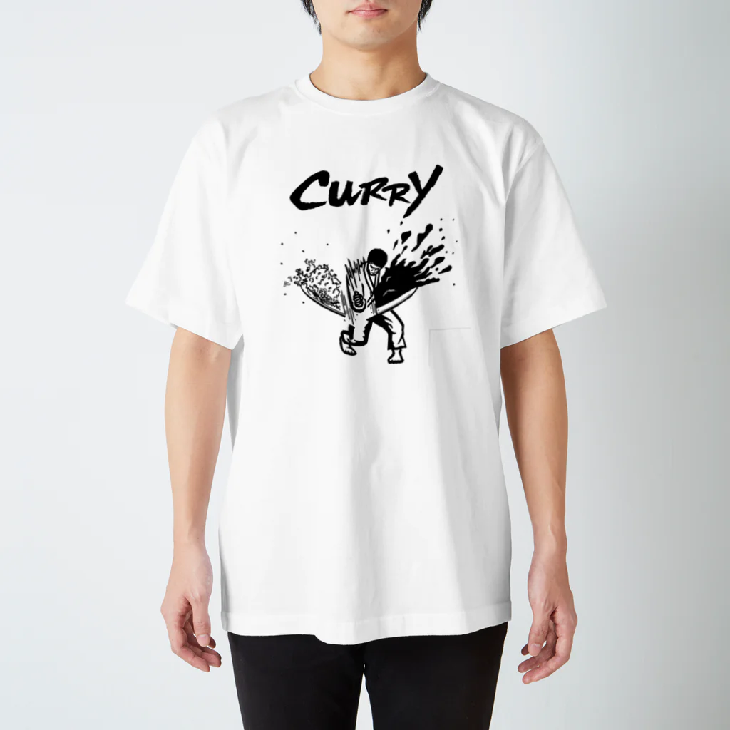 Choice The Curry ボツ案販売の空手とカレーライス　黒一色 ver. スタンダードTシャツ