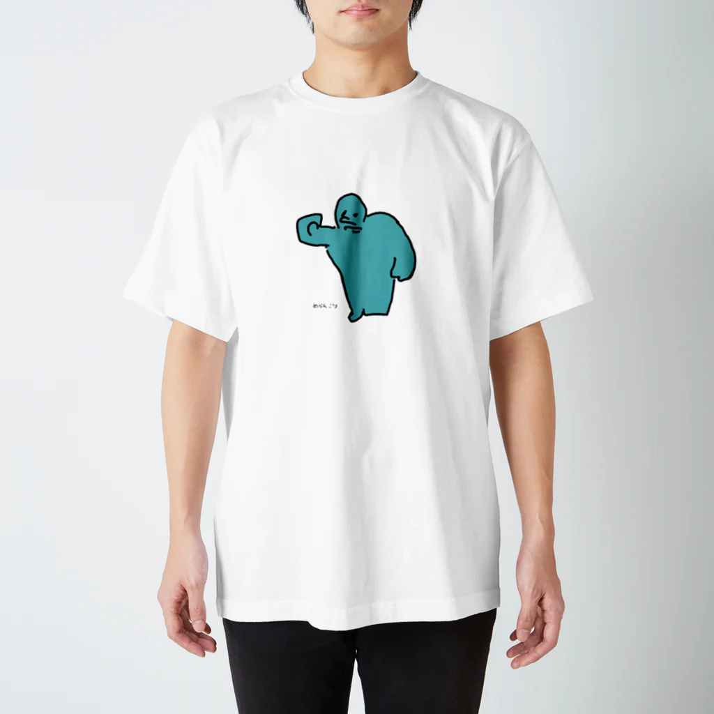 めらんこりのおじゃまマン２号 スタンダードTシャツ