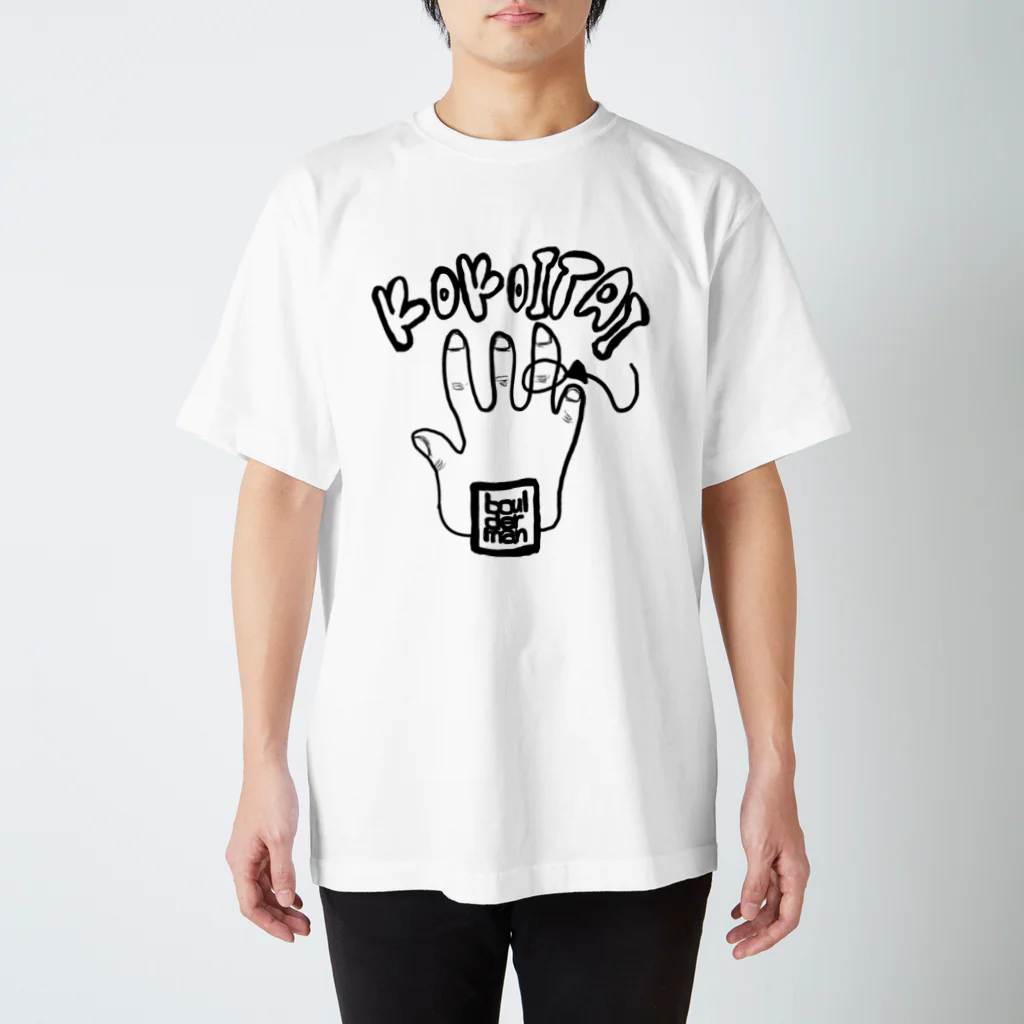 boulderman's shopのboulderman ボルダーマン　KOKOITAI Regular Fit T-Shirt