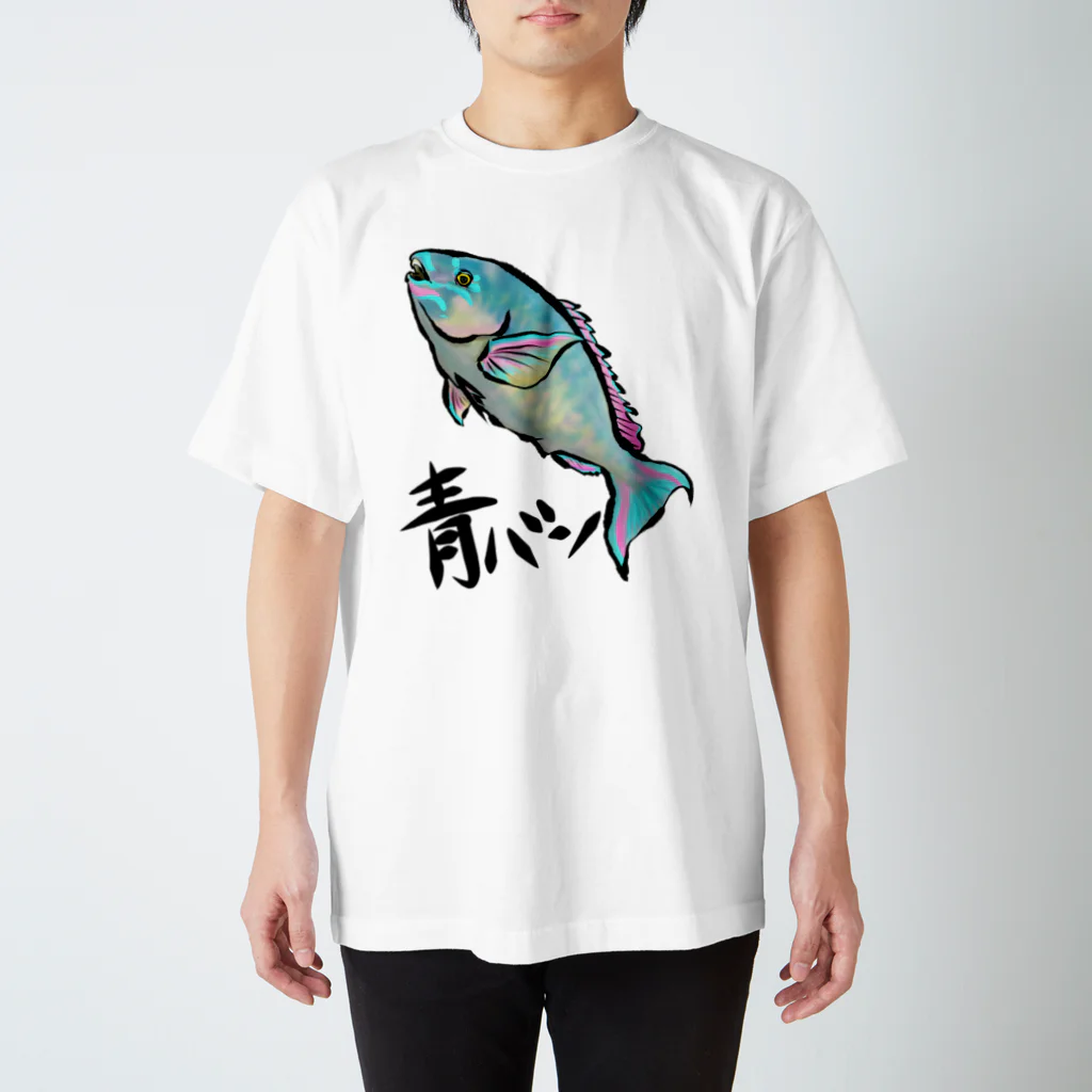 satokichi工房のアーガイTシャツ Regular Fit T-Shirt