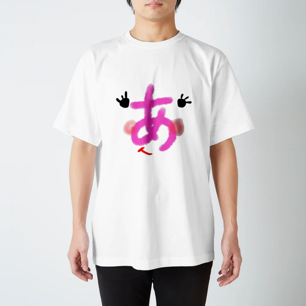 kuu♡のにほんごあそび『あ』 スタンダードTシャツ