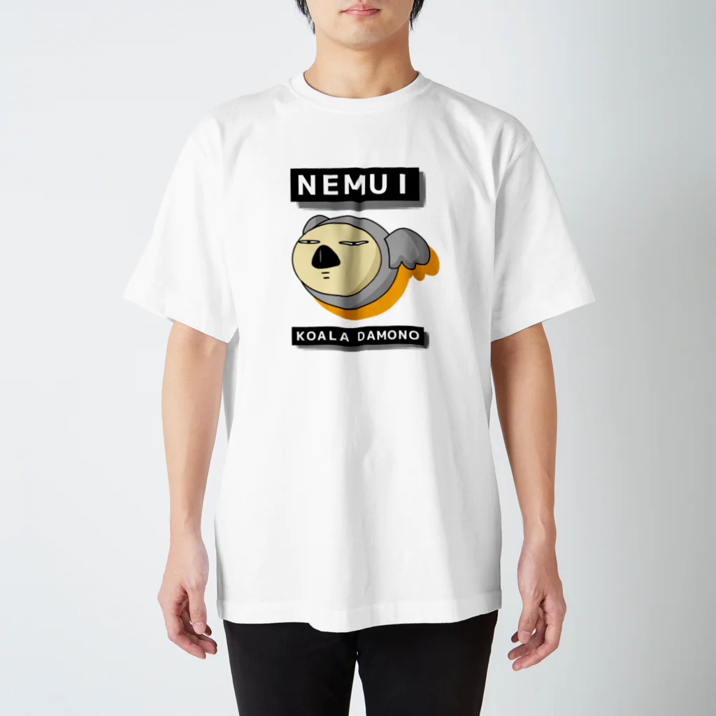 もんぴのアトリエの眠い、コアラだもの　ポーカーフェイス　透過 Regular Fit T-Shirt