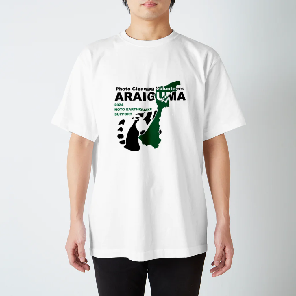 araiguma_akashiの能登半島地震支援★ARAIGUMA スタンダードTシャツ