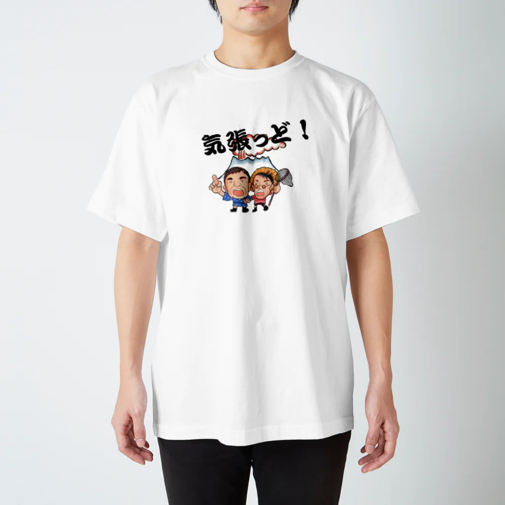 薩摩の少年爺のかごしま弁グッズシリーズ！「気ばっど！」 スタンダードTシャツ