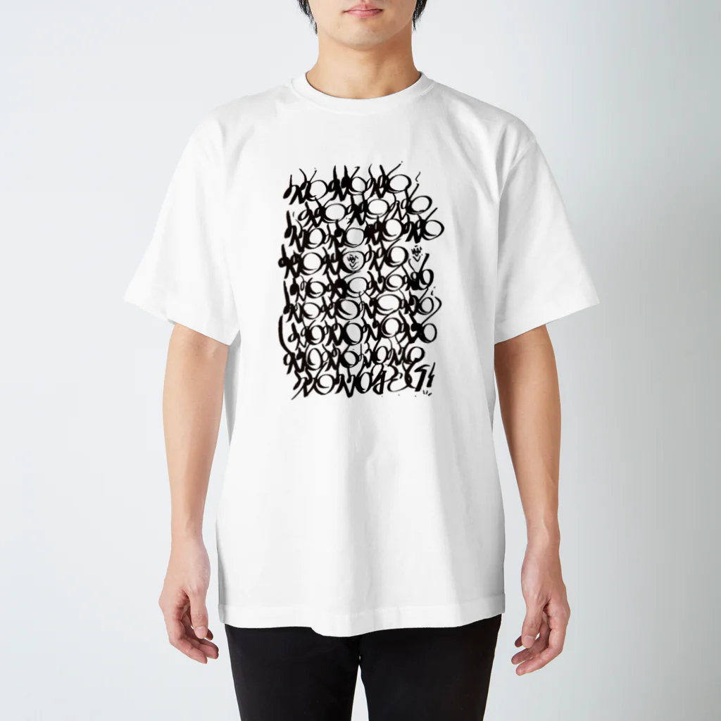 RHYTHM to SABOTAGE BPMの黒いNO Regular Fit T-Shirt