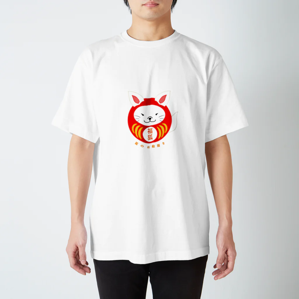 狐のお絵描きの店のダルマっ狐 スタンダードTシャツ