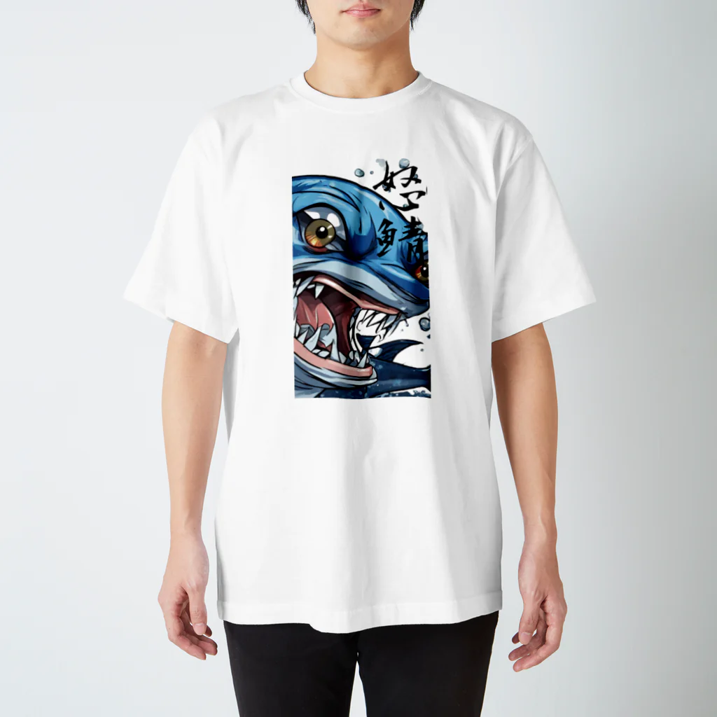 ebesの怒サバ Regular Fit T-Shirt