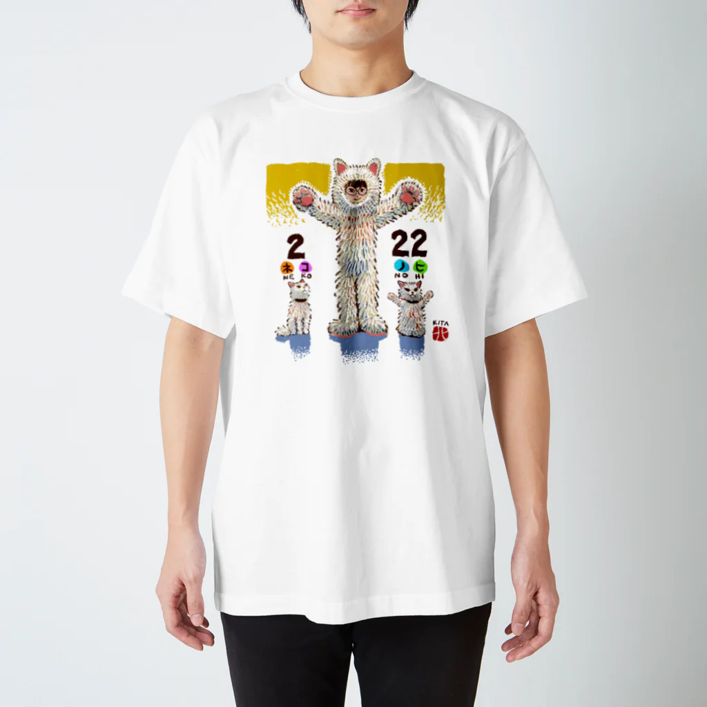 スズリキタミチのネコノヒ2024 Regular Fit T-Shirt