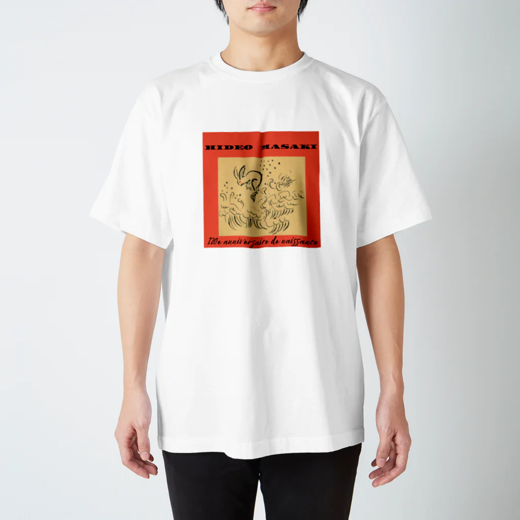 正木嘉兵衛商店のHIDEO MASAKI 生誕120年記念グッズ【波跳びウサギ】オレンジ スタンダードTシャツ