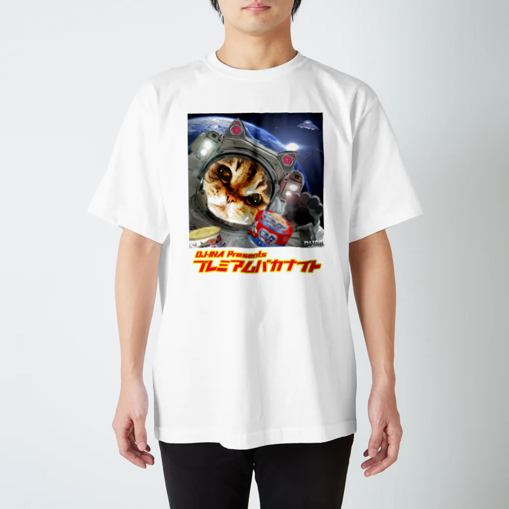 InaDesignの宇宙猫（プレバカ仕様） スタンダードTシャツ