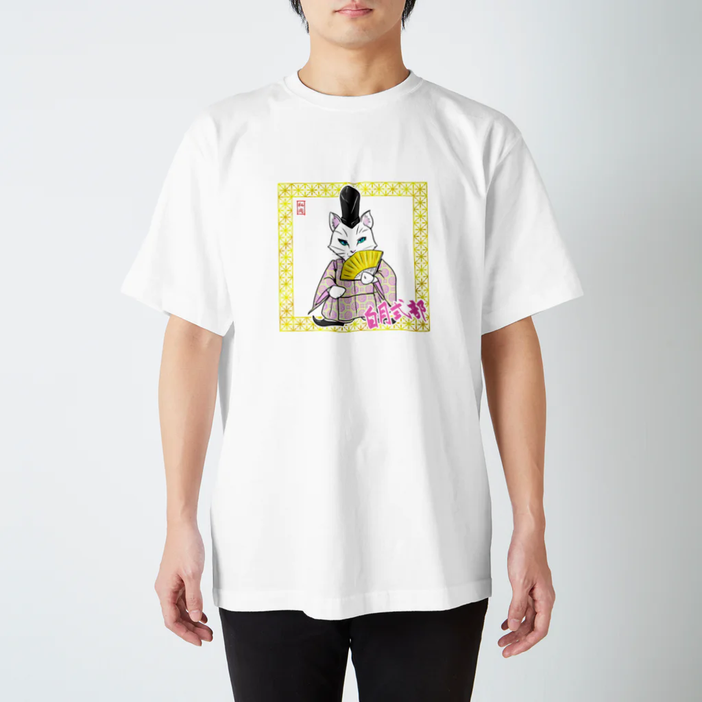 栖周 (sumi amane)の白月式部（しらつきしきぶ） Regular Fit T-Shirt