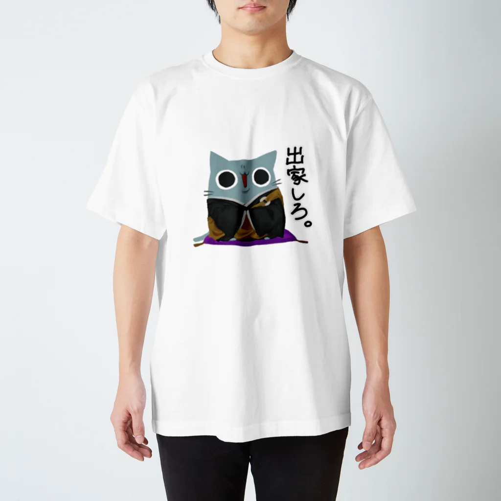 🥦小宮はむし🥦のはむしねこ　悟り スタンダードTシャツ