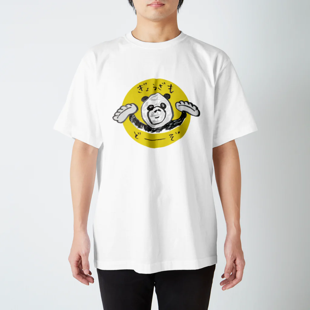 たけぬーきーの餃子を激レコメンドしてくるパンダ Regular Fit T-Shirt
