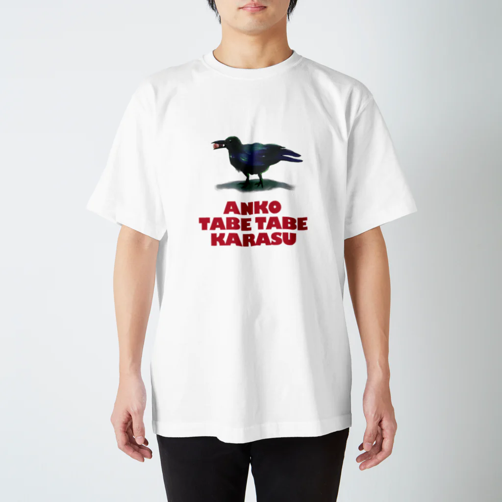 mujikintokiのあんこ食べ食べカラス スタンダードTシャツ