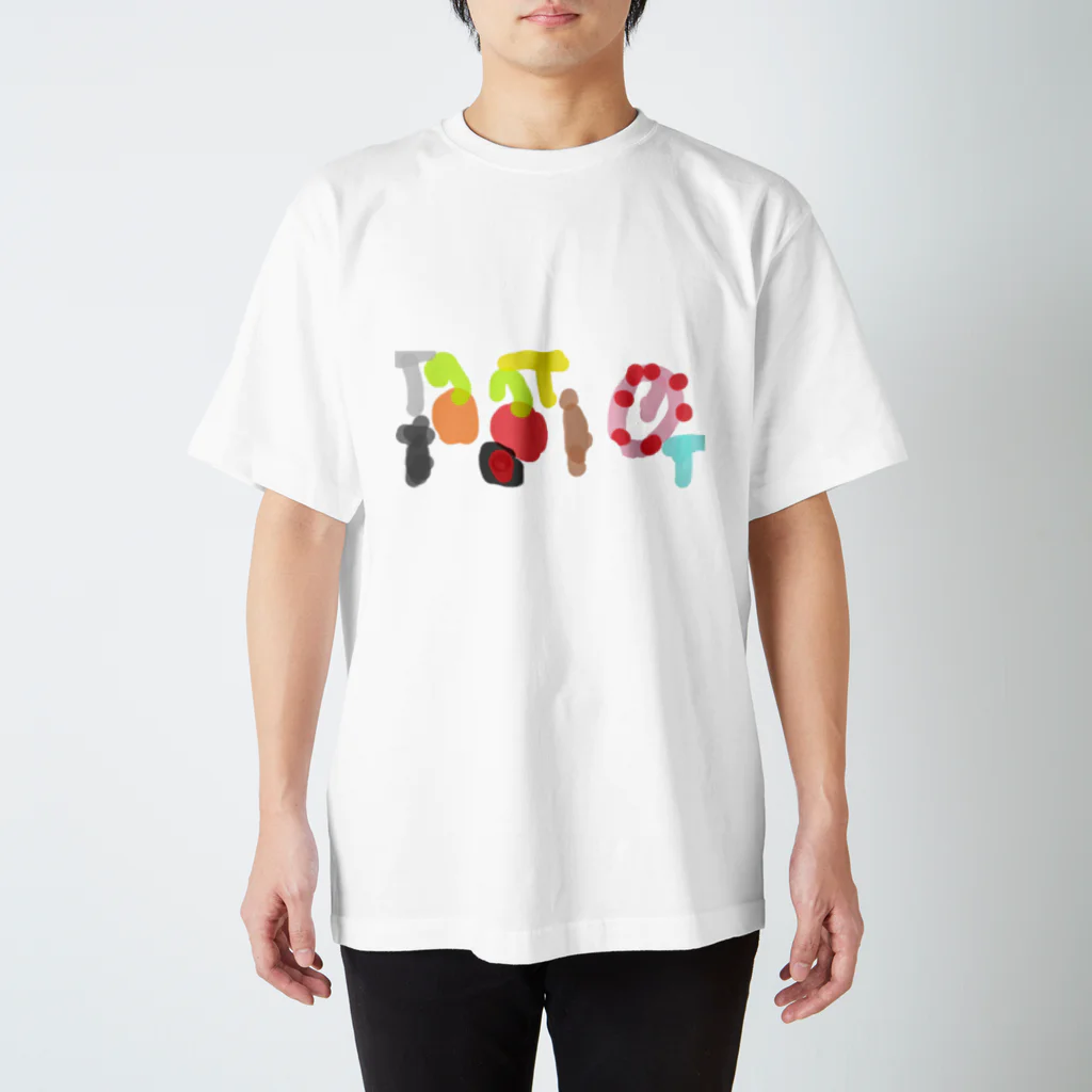 tami-chanのくだもの Regular Fit T-Shirt