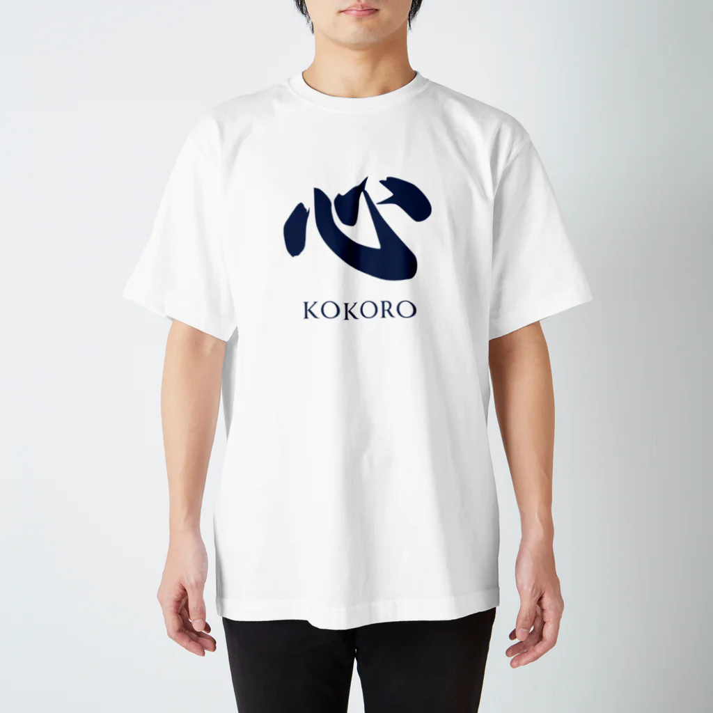 rcdesignの漢字「Kokoro」 スタンダードTシャツ