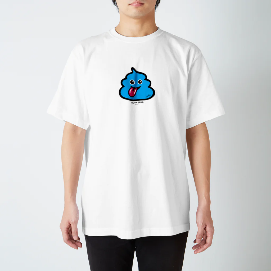 ラキフルの ツイテル2019 Regular Fit T-Shirt