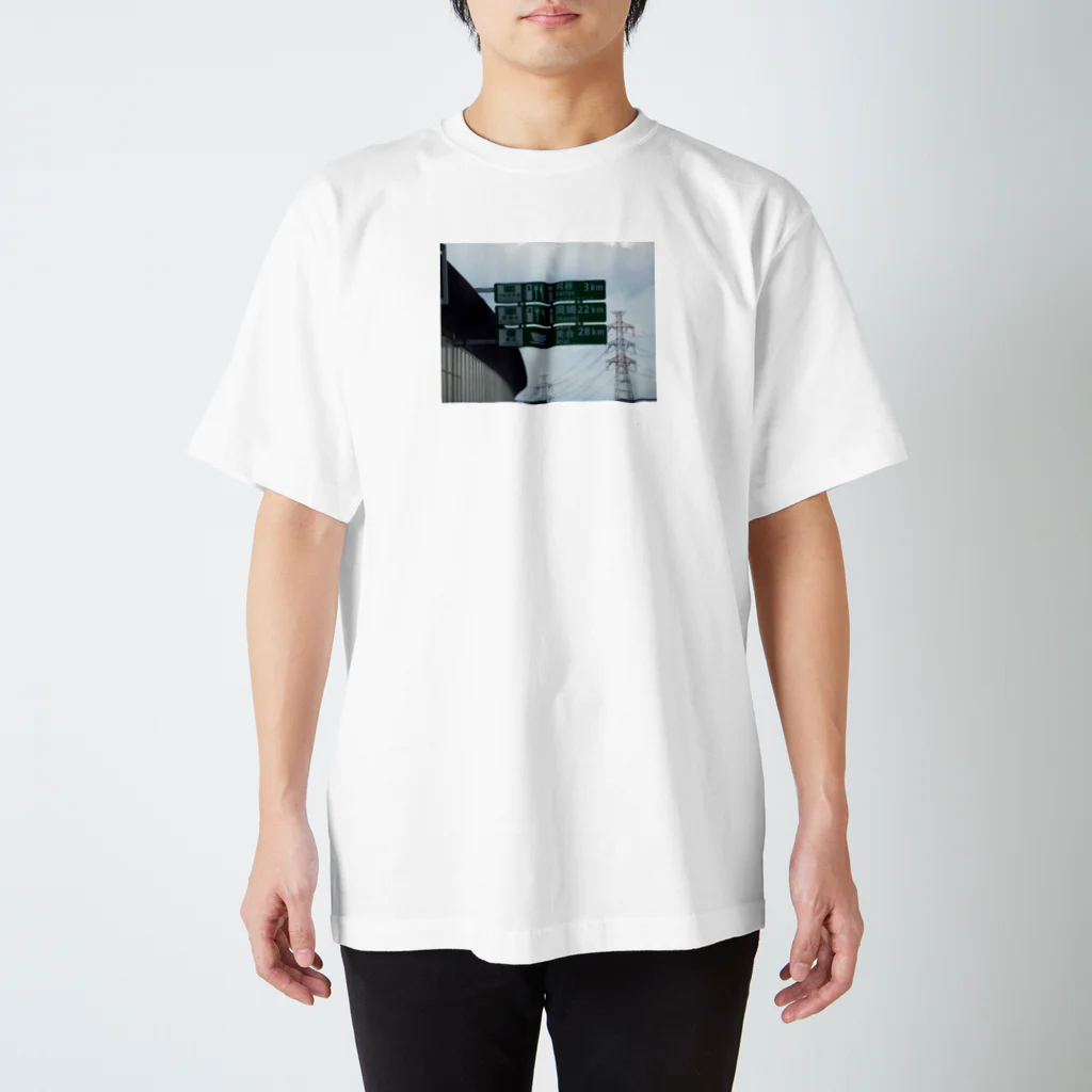 nexco大好き人の伊勢湾岸自動車道豊明IC～豊田南IC間道路標識 Regular Fit T-Shirt