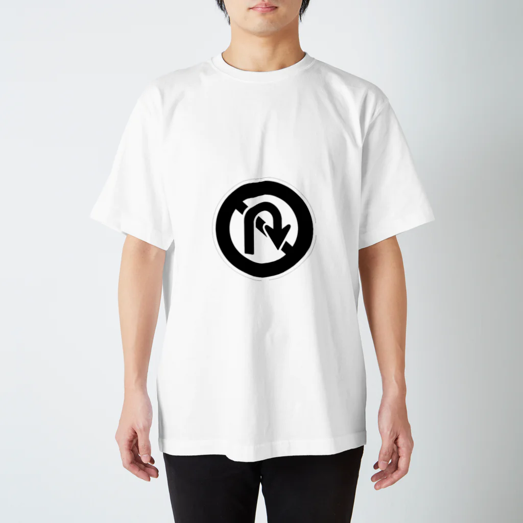 Nketomo＠LINEスタンプのUターン禁止 Regular Fit T-Shirt