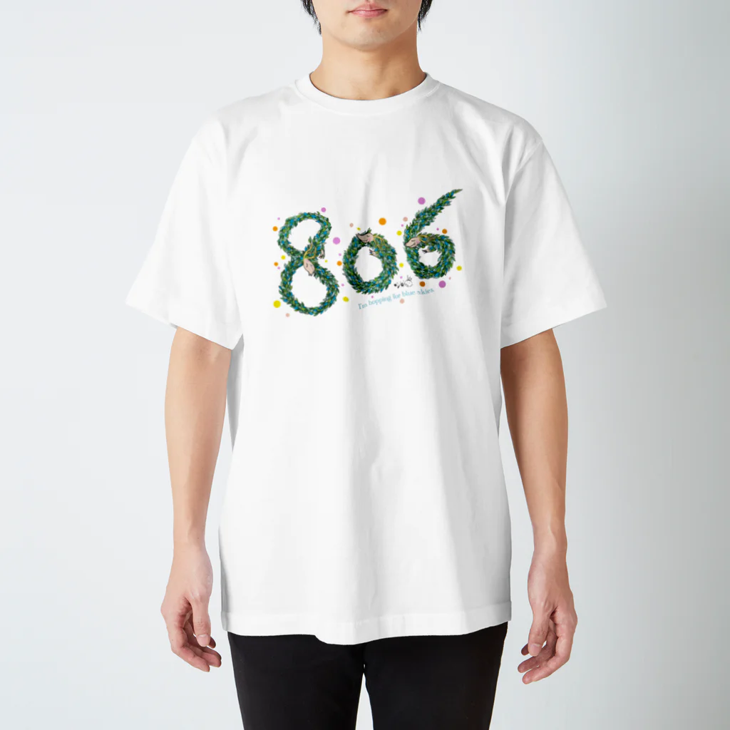 おそらのデザインの806 -晴れろ-  晴天祈願Tシャツ（晴れT） Regular Fit T-Shirt