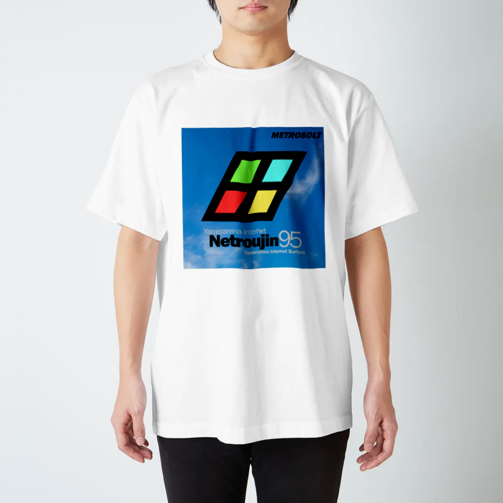 Kashiのネット老人 Regular Fit T-Shirt