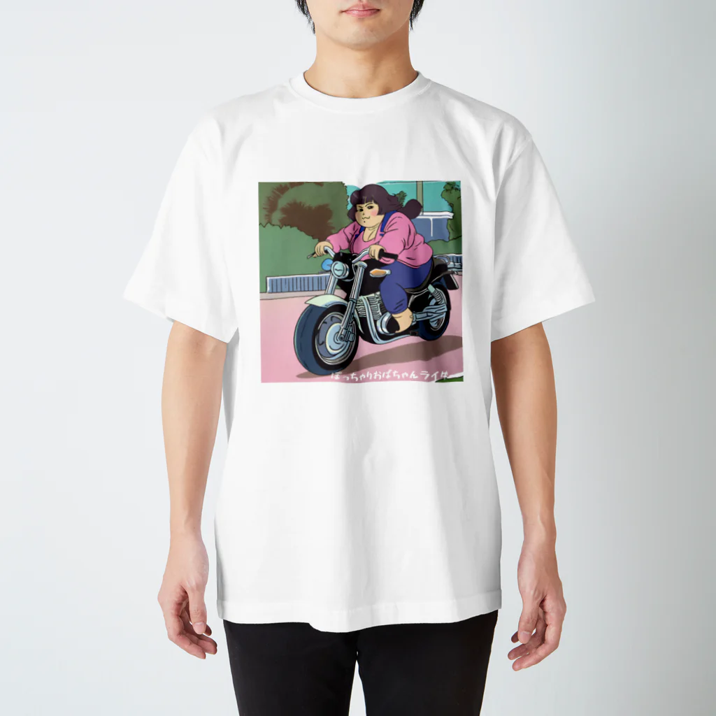 レブルおばさんのぽっちゃりおばちゃんライダー Regular Fit T-Shirt