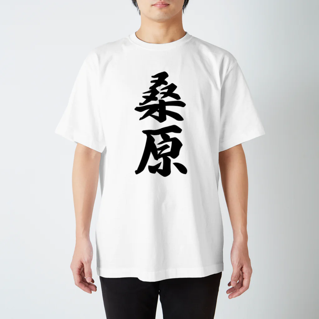 着る文字屋の桑原 スタンダードTシャツ