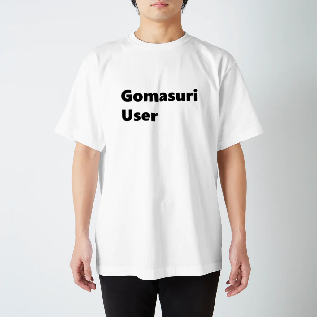 DATAのお店のGomasuri User スタンダードTシャツ