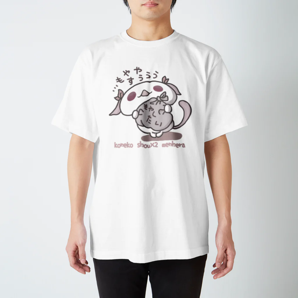 itsuto-こねこしょうしょうめんへらの「もえるごみの日」 Regular Fit T-Shirt