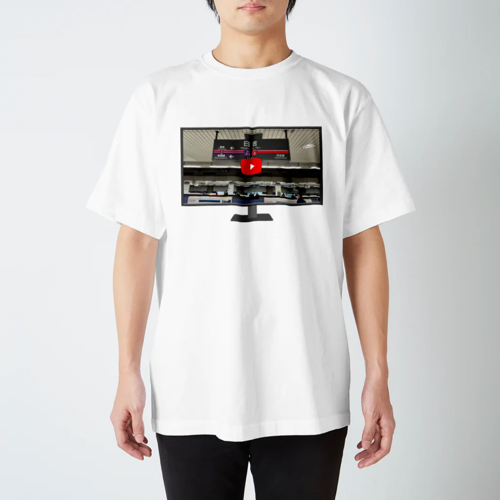 急行天北のモニター人間、日吉に現る。 Tシャツ Regular Fit T-Shirt