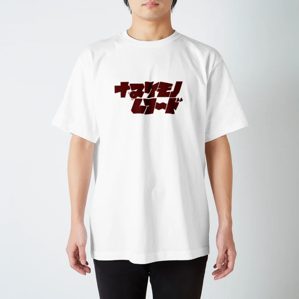 現ジーマス【ガ・F】〆のナマケモノレコード Regular Fit T-Shirt