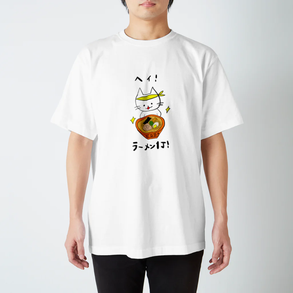 misora222のヘイ！ラーメン一丁 スタンダードTシャツ