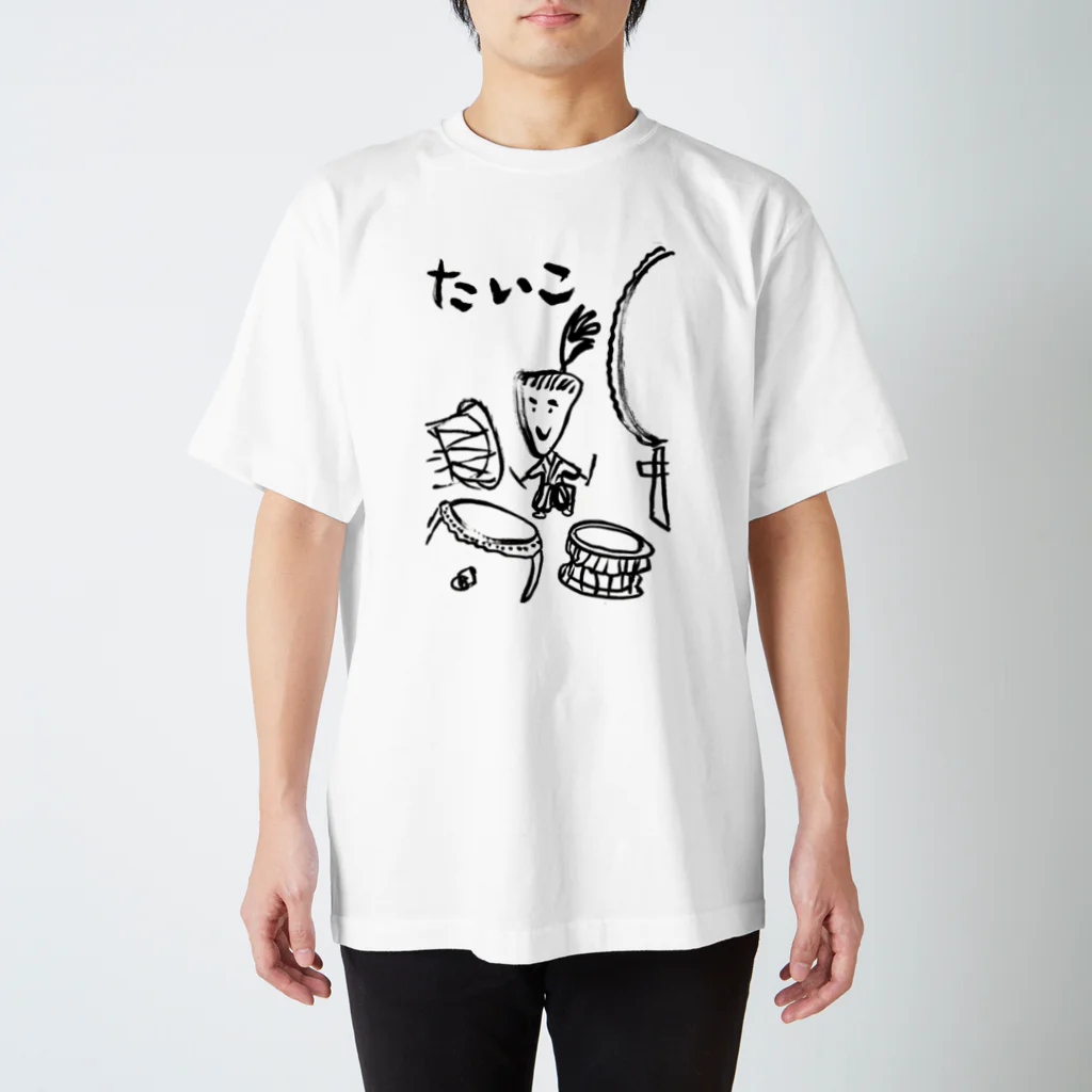 k∀zzy_horie⚙️和太鼓/篠笛のたいこ スタンダードTシャツ