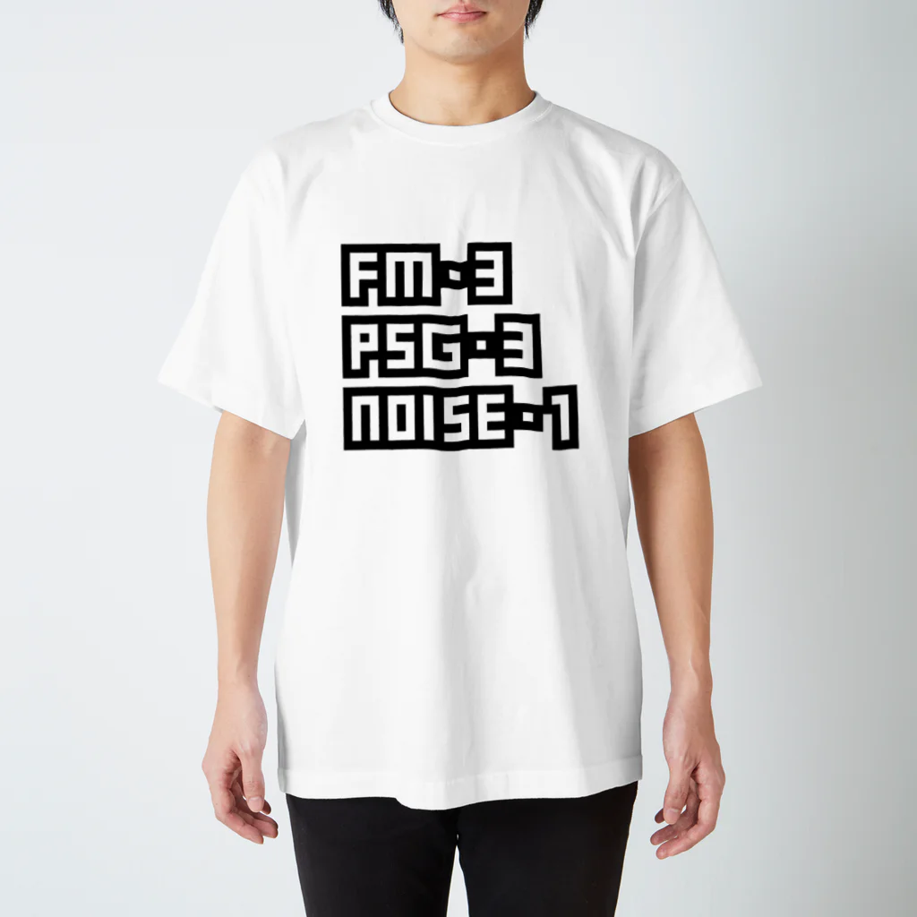 ponco2のFM*3 PSG*3 NOISE*1 スタンダードTシャツ