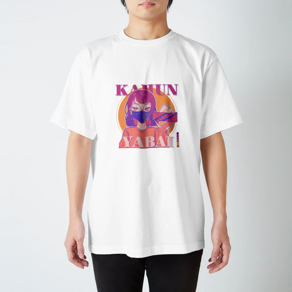 はり@カラーパレットイラストのKAHUN YABAI GIRL Regular Fit T-Shirt